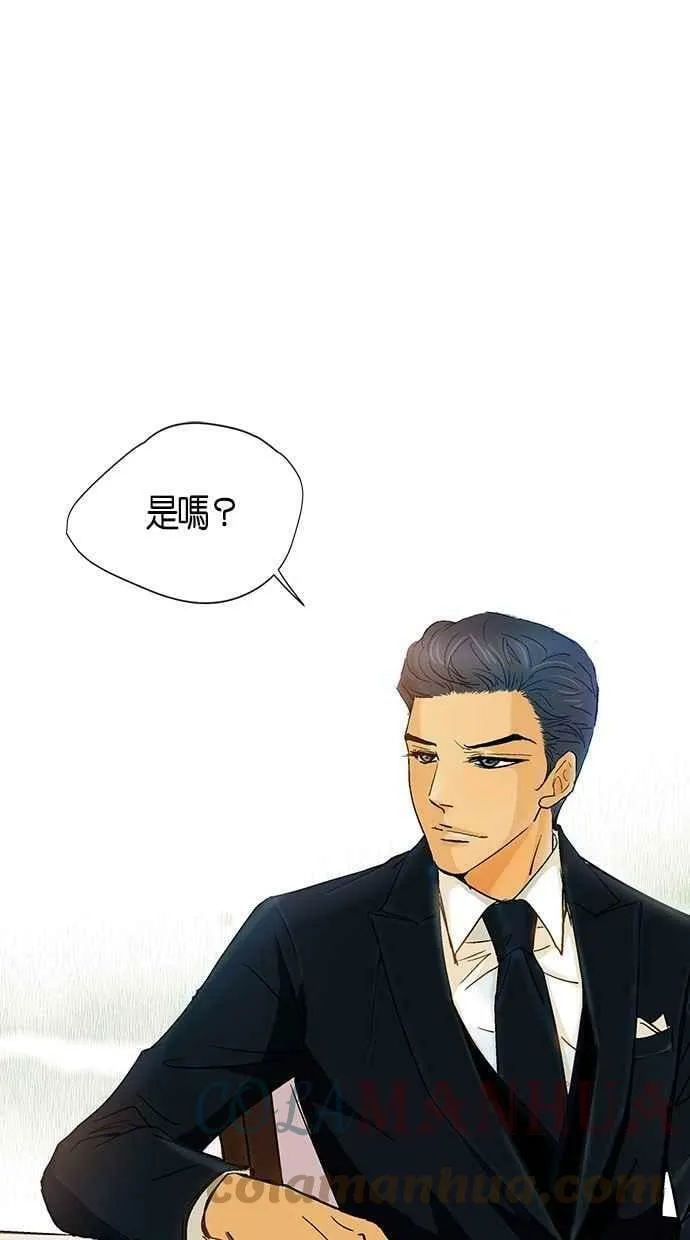 第3集 第22页