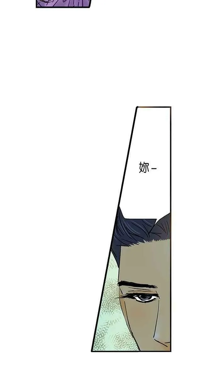 第3集 第24页