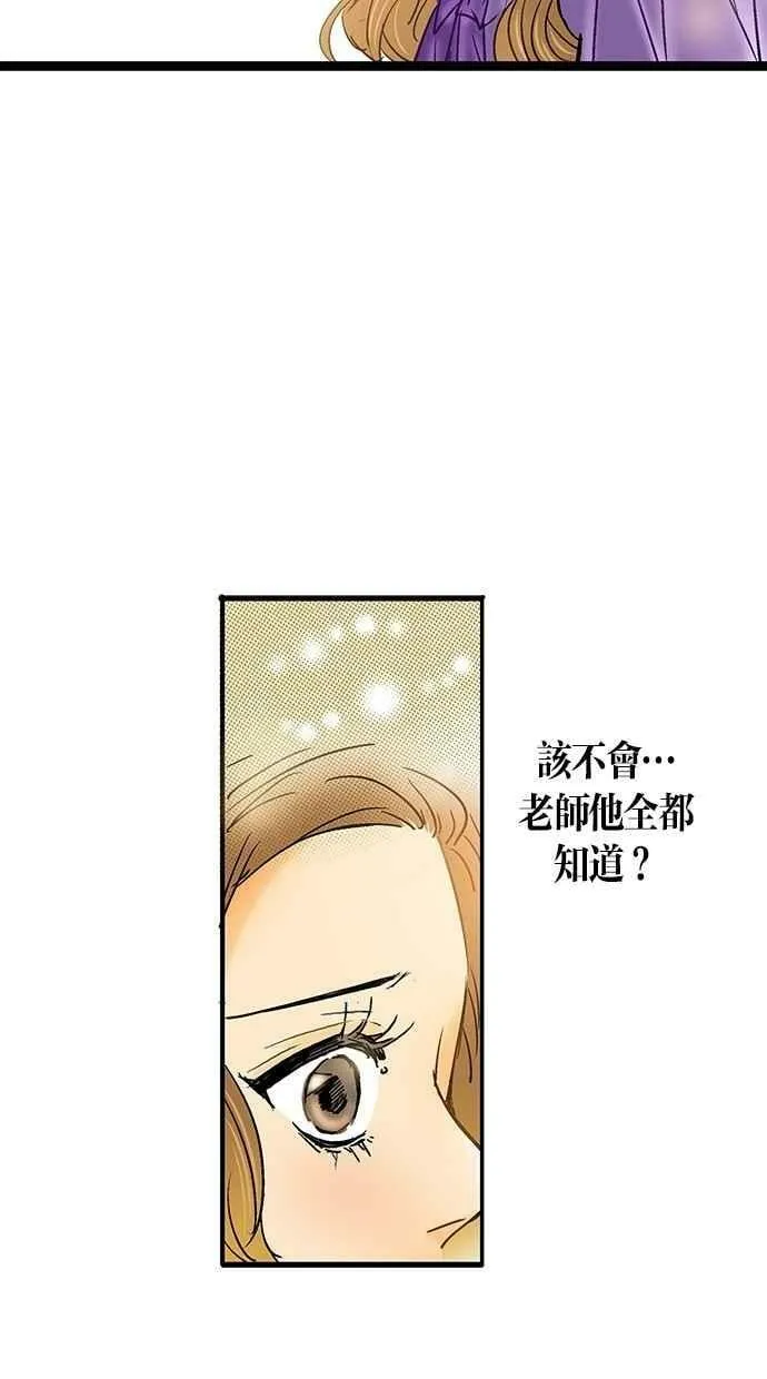 第3集 第26页
