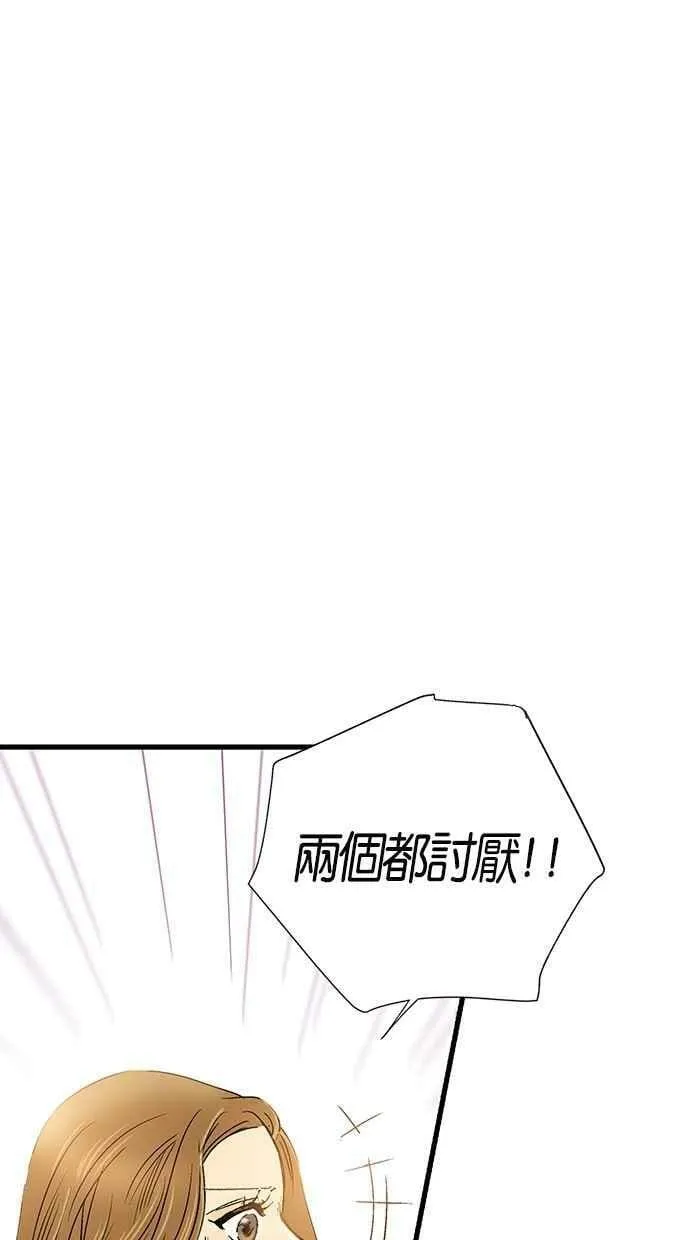 第3集 第27页