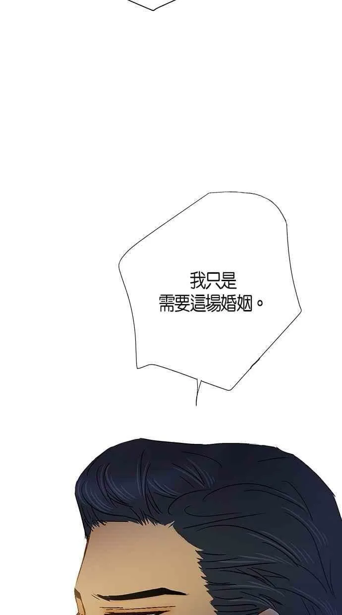 第3集 第29页