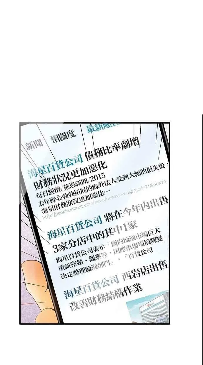 第3集 第33页