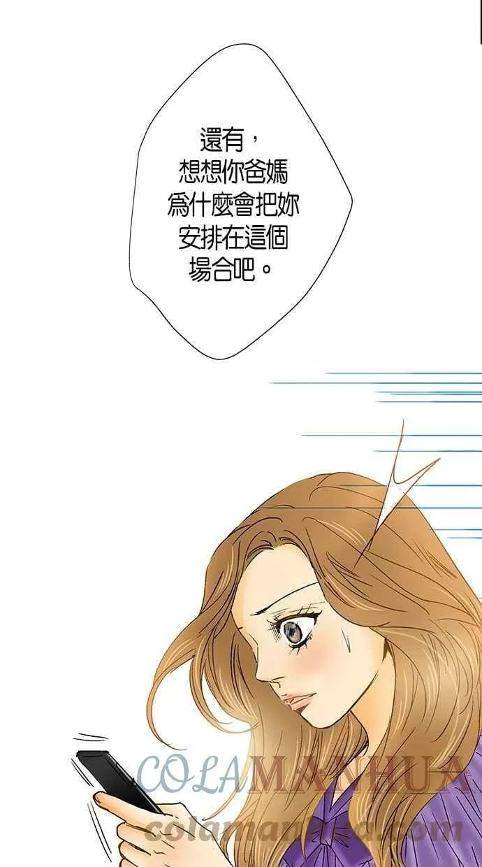 第3集 第34页