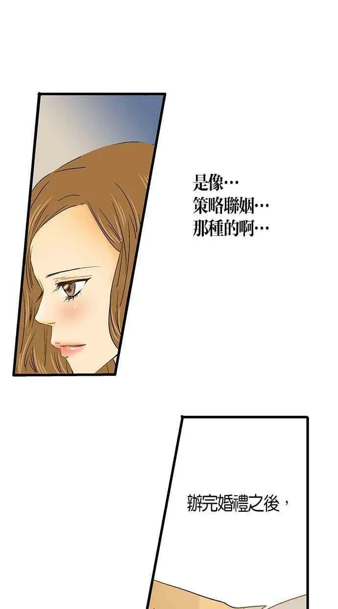 第3集 第42页