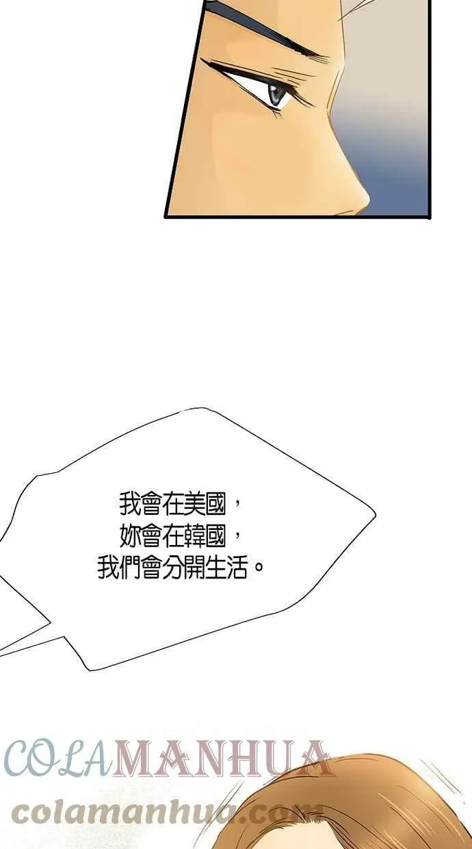 第3集 第43页