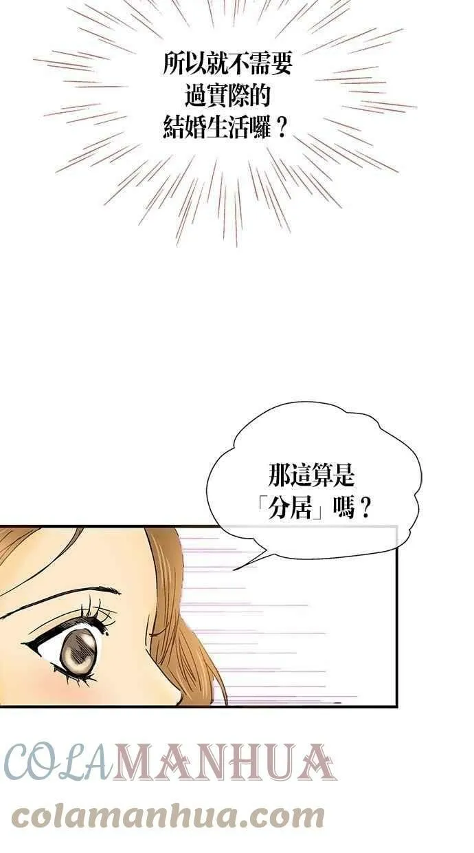 第3集 第46页