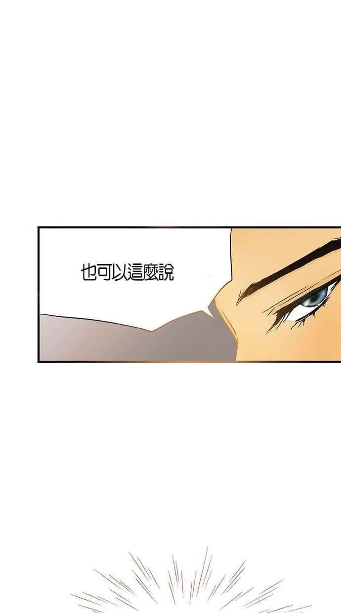 第3集 第47页