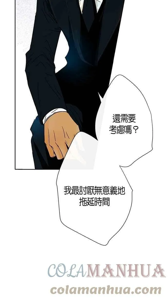 第3集 第49页