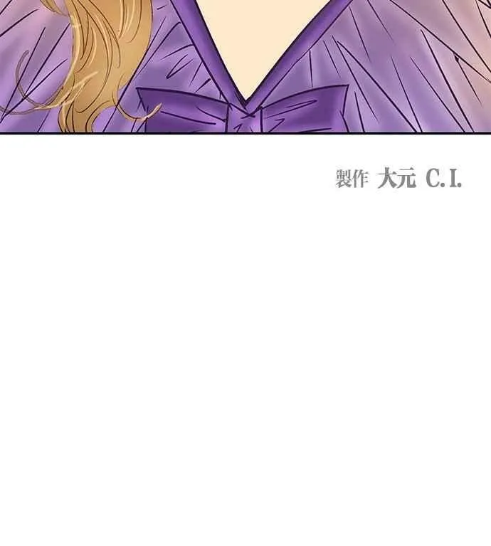 第3集 第53页