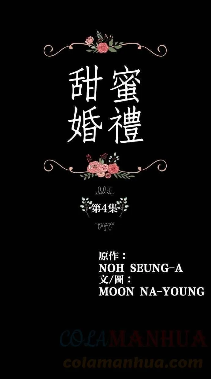 第4集 第1页