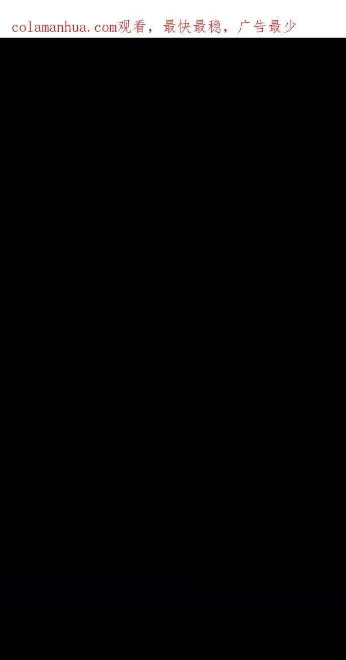 第4集 第2页