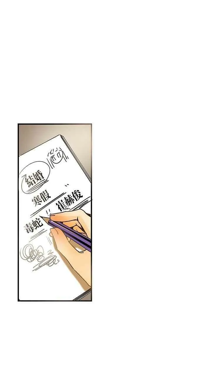 第4集 第5页