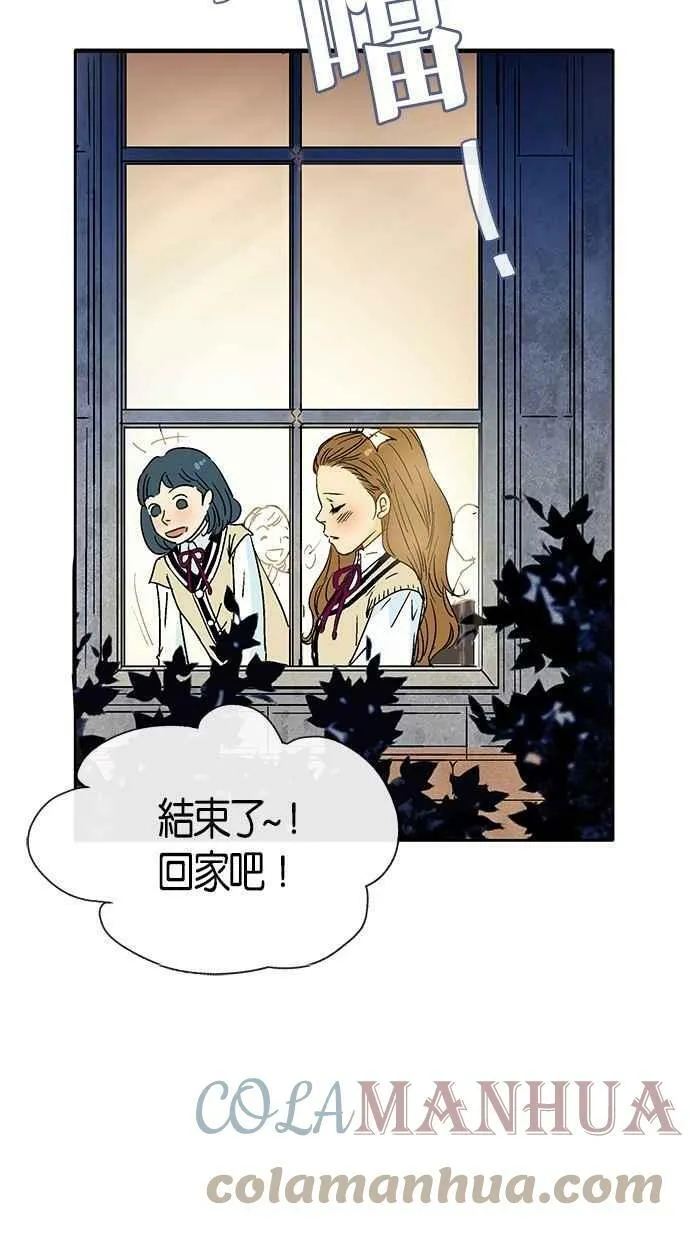 第4集 第7页