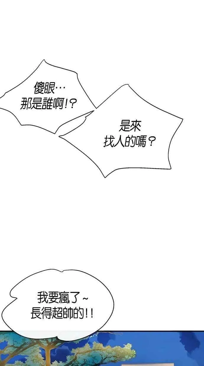 第4集 第8页