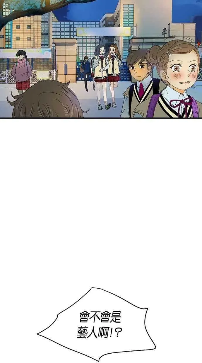 第4集 第9页