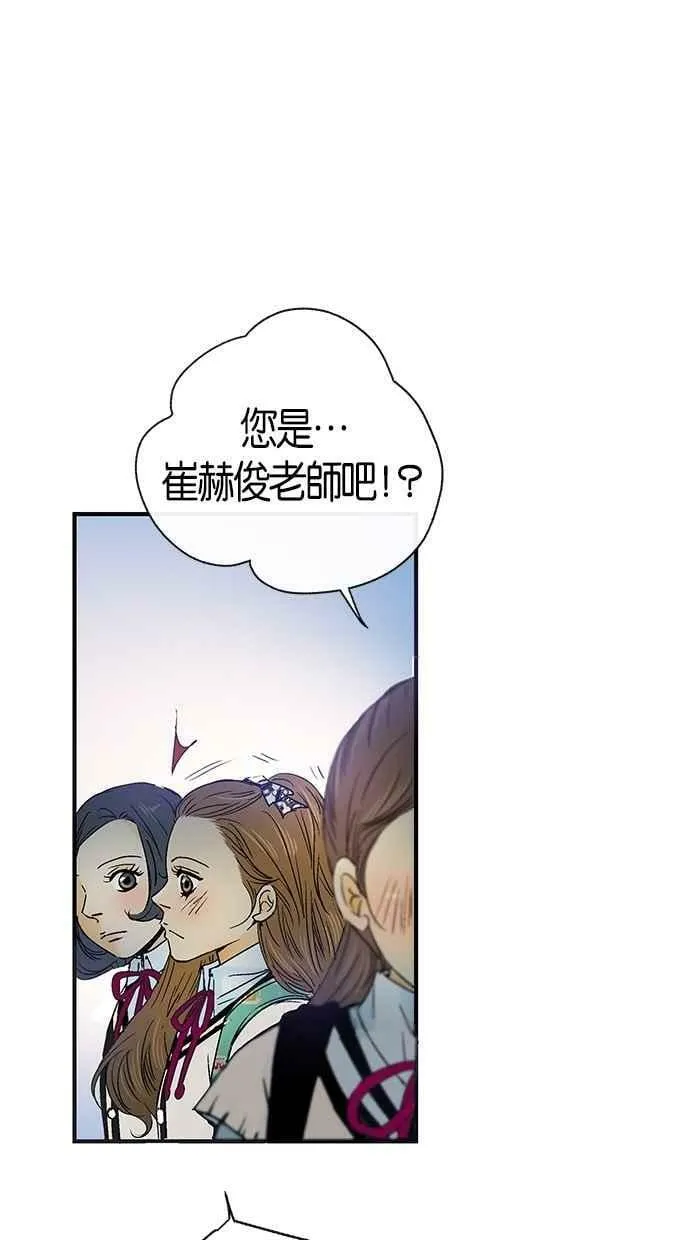 第4集 第11页