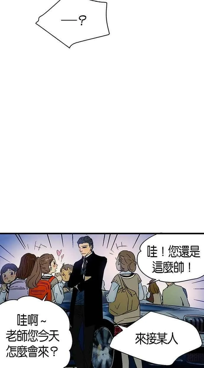 第4集 第12页