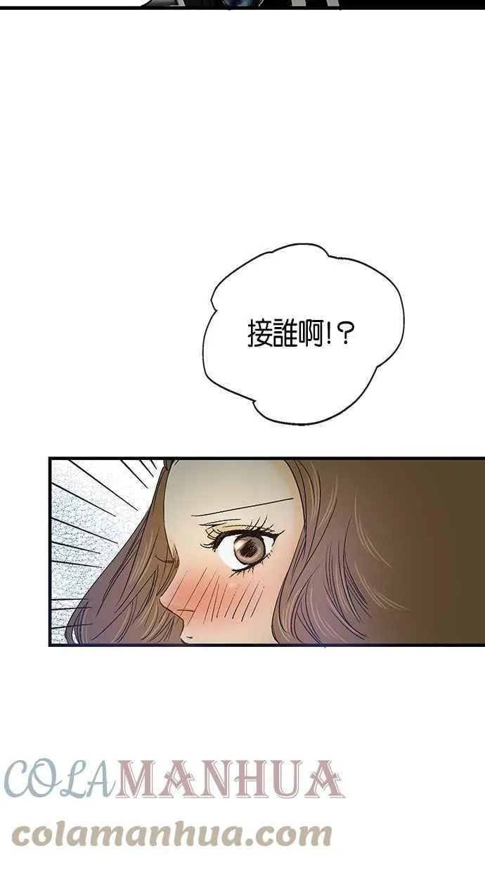 第4集 第13页
