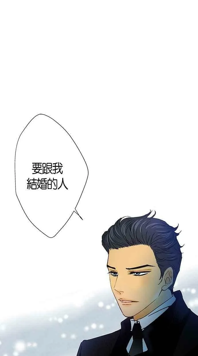 第4集 第14页