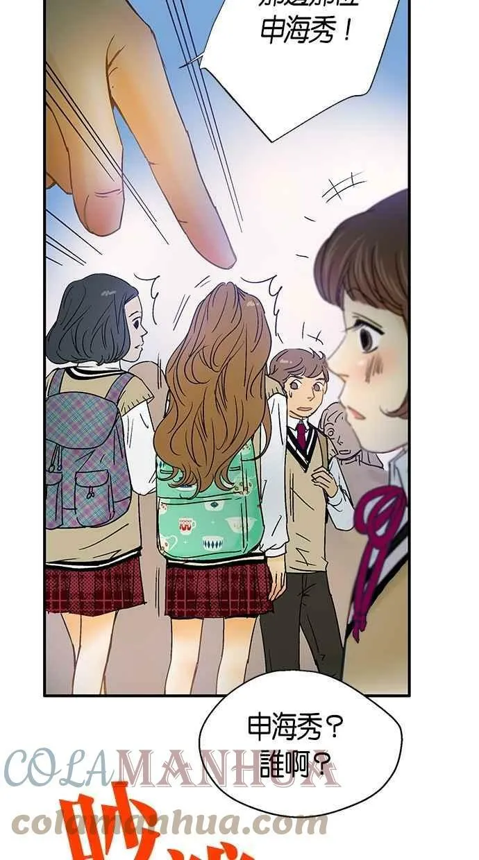 第4集 第16页