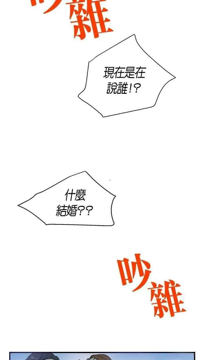 第4集 第17页