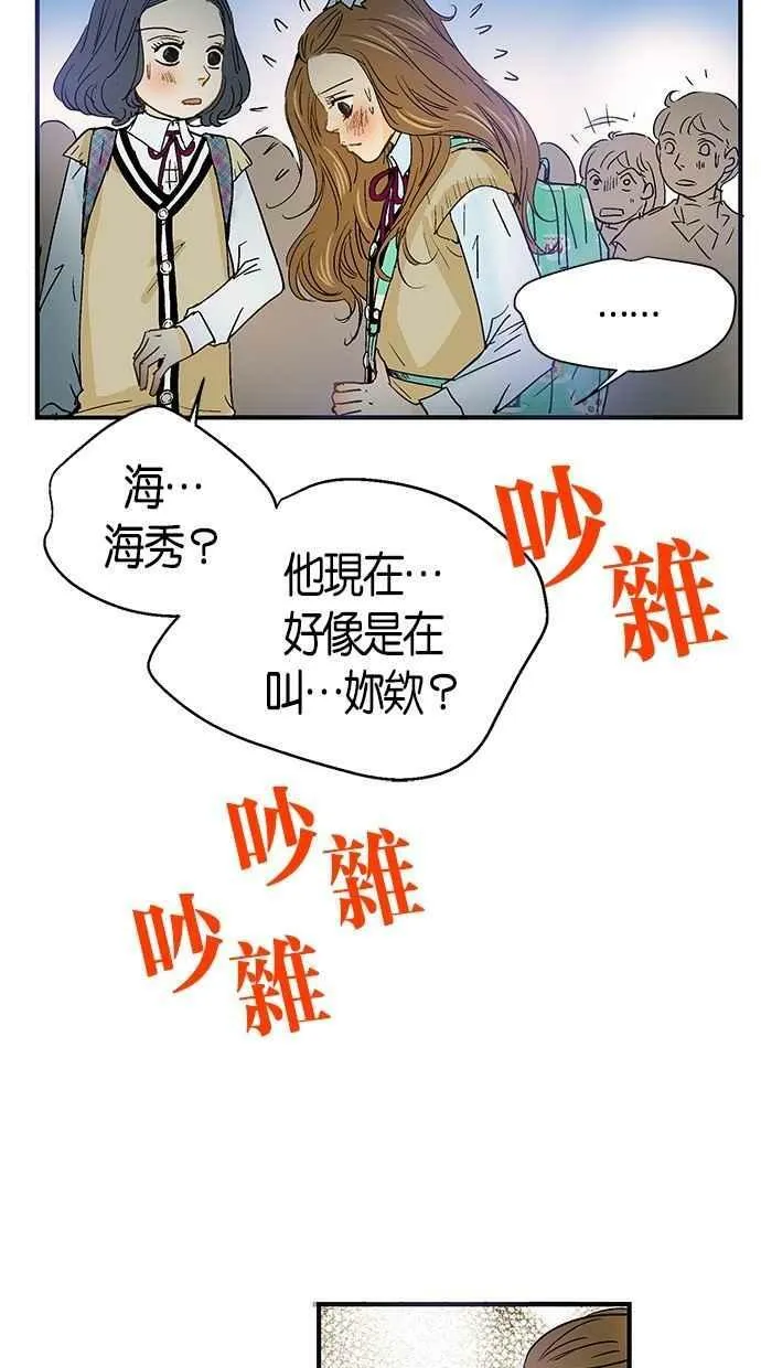 第4集 第18页