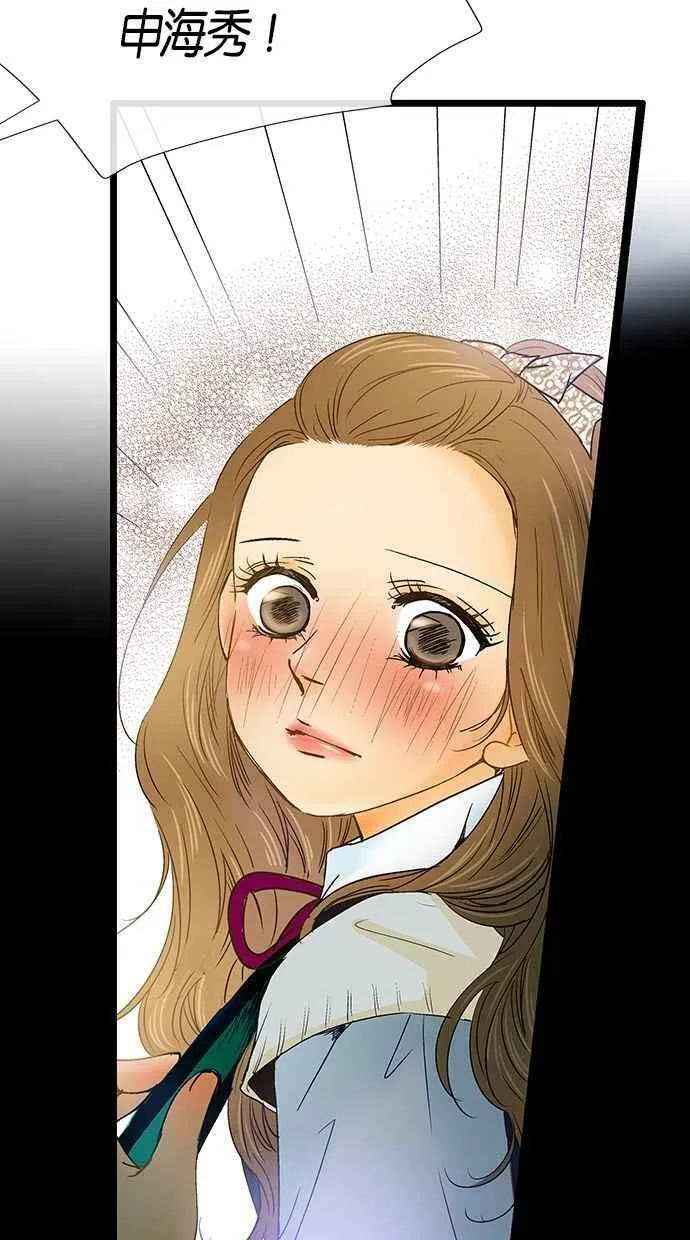 第4集 第20页