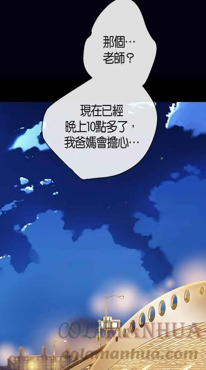 第4集 第22页