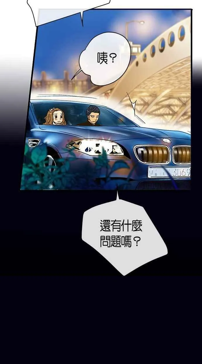 第4集 第24页