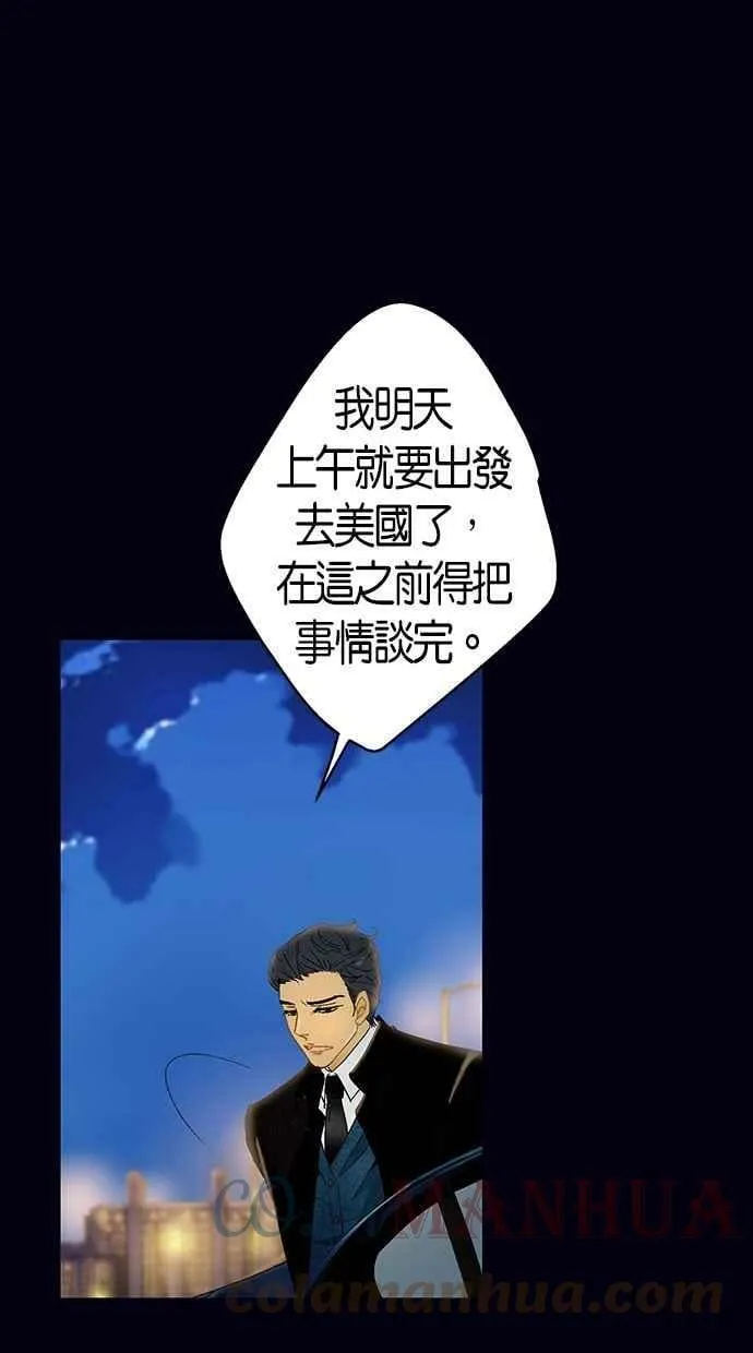 第4集 第25页