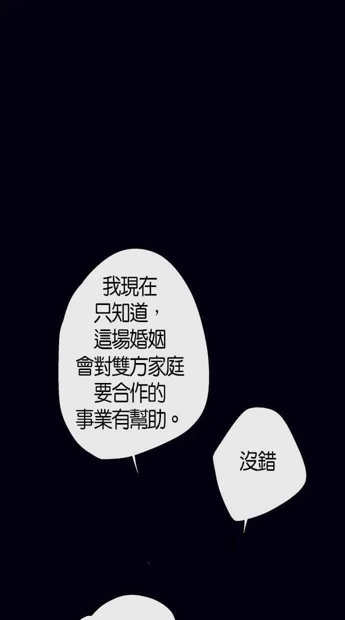 第4集 第26页
