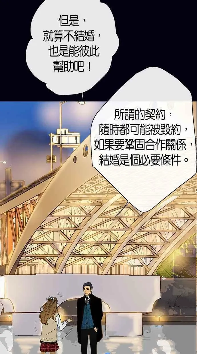 第4集 第27页
