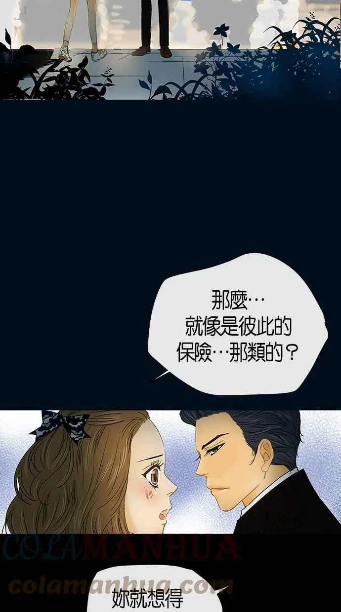 第4集 第28页