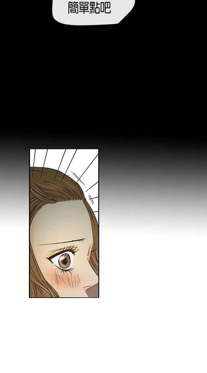 第4集 第29页
