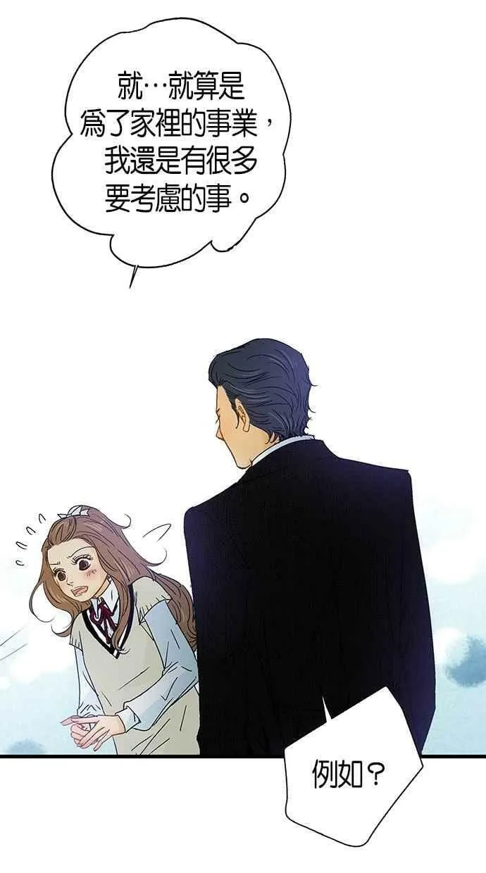 第4集 第30页