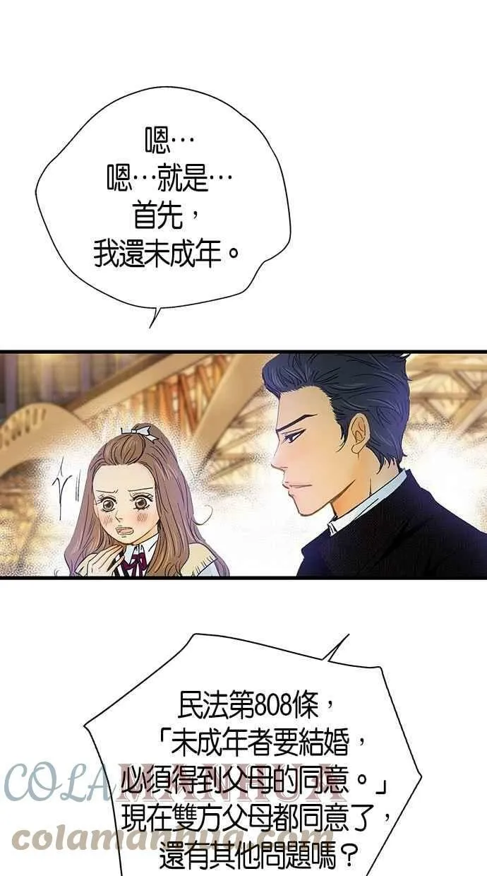 第4集 第31页