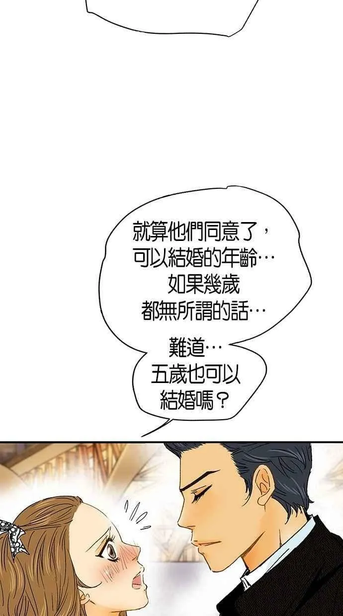 第4集 第32页