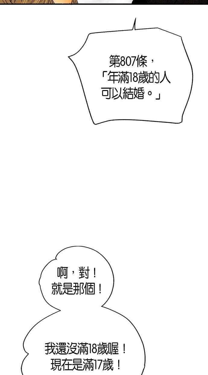 第4集 第33页