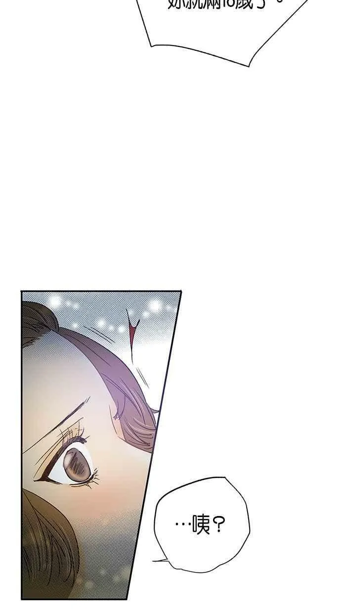 第4集 第35页