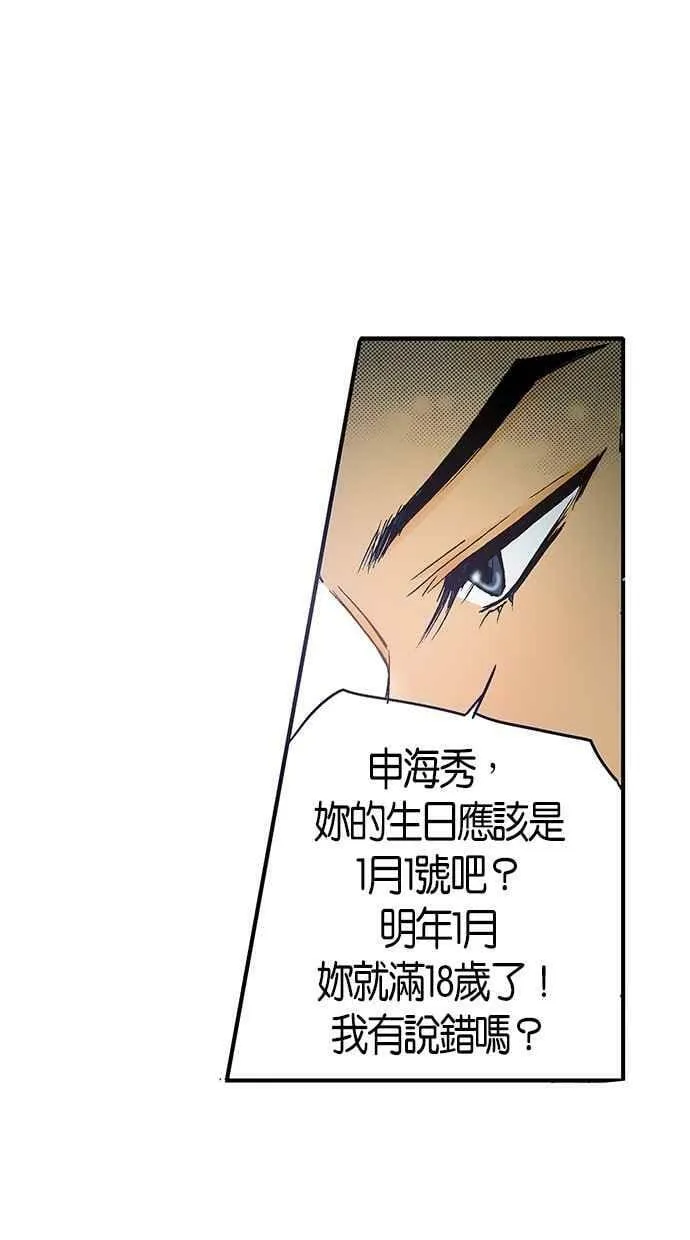 第4集 第36页
