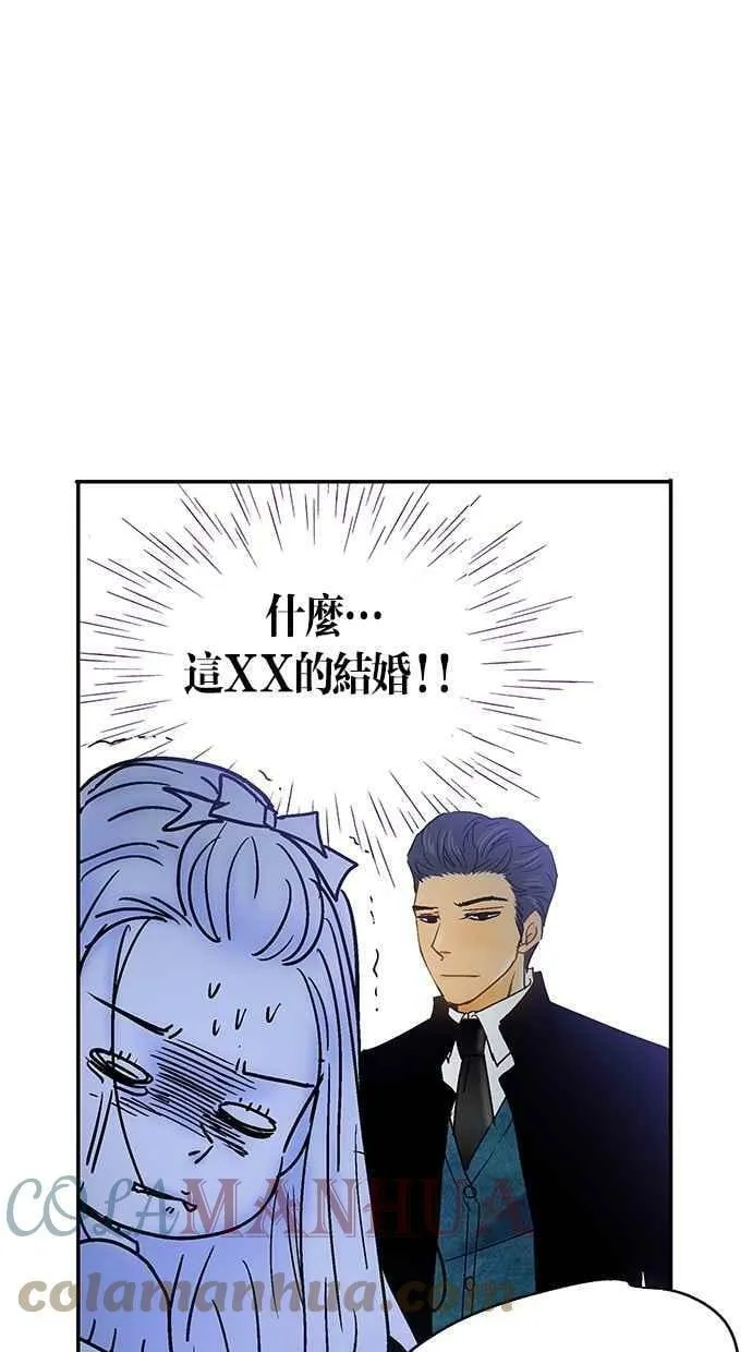 第4集 第37页