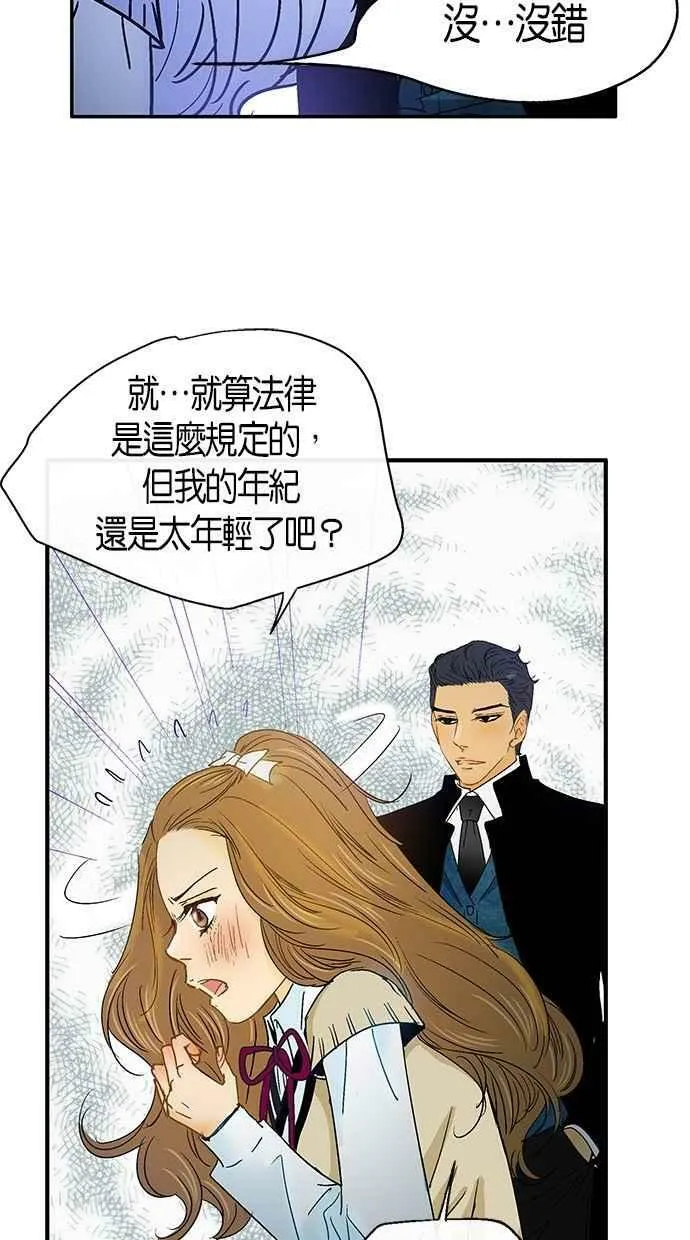 第4集 第38页