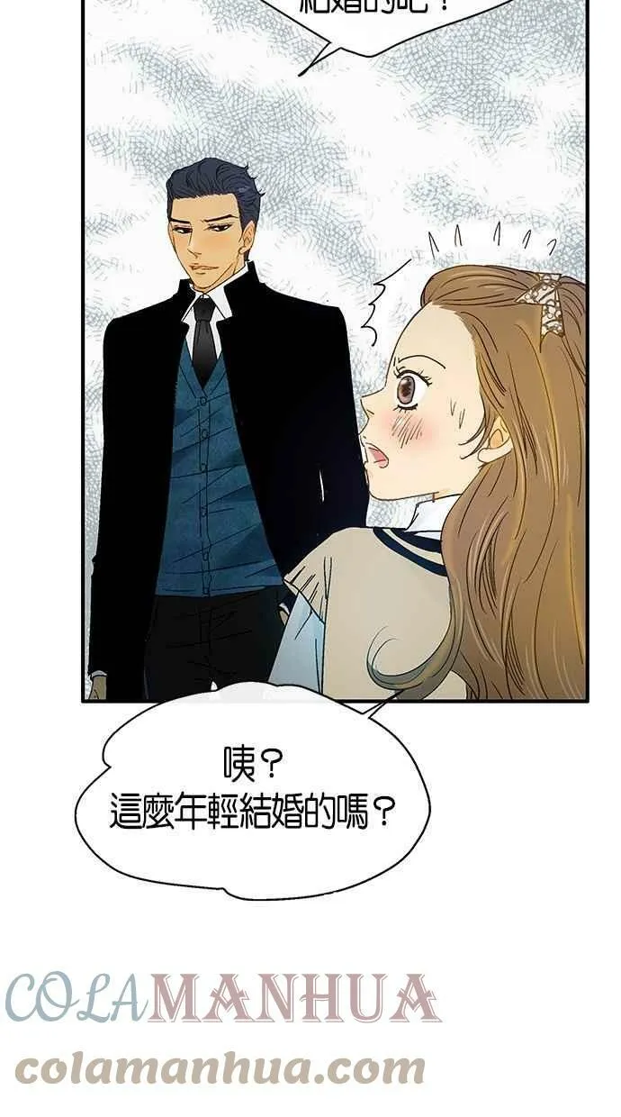 第4集 第40页