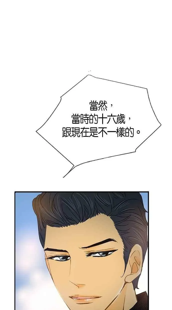 第4集 第41页