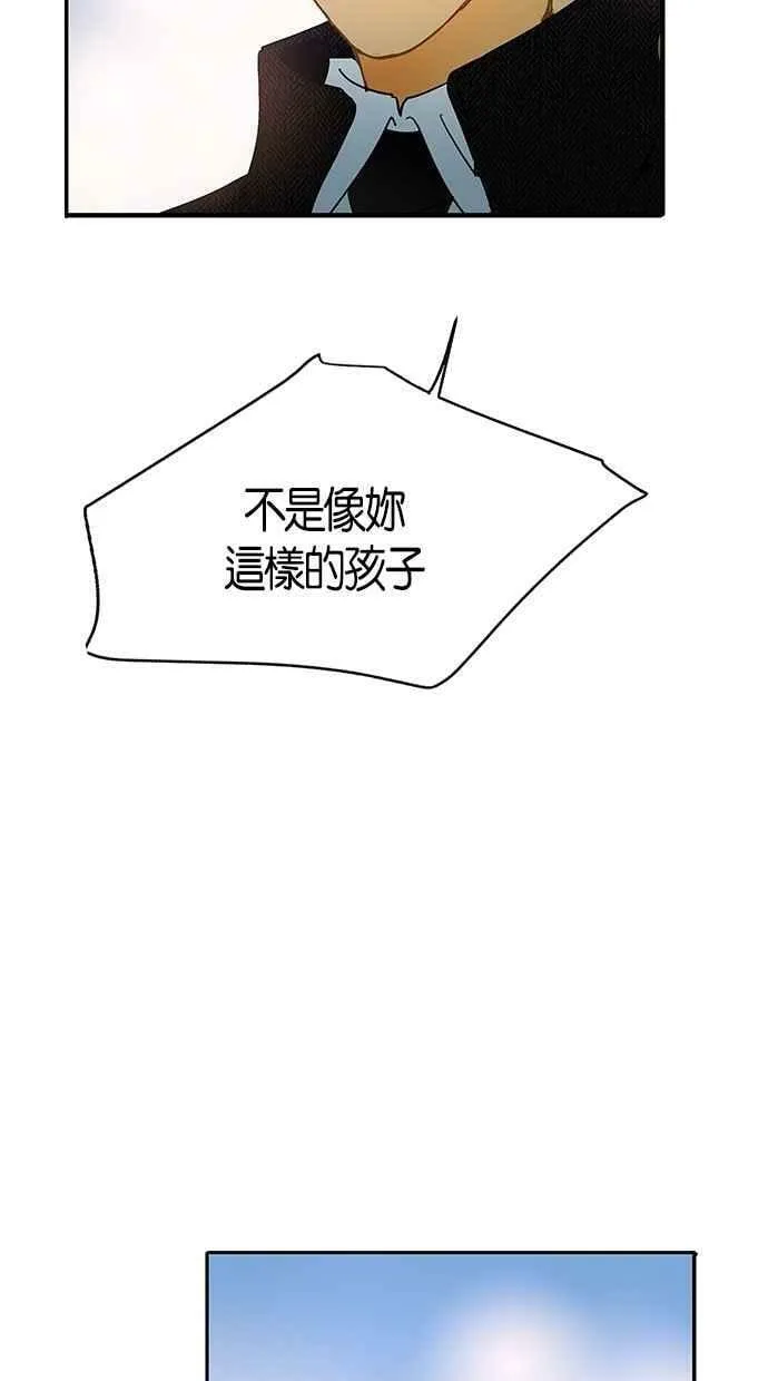 第4集 第42页