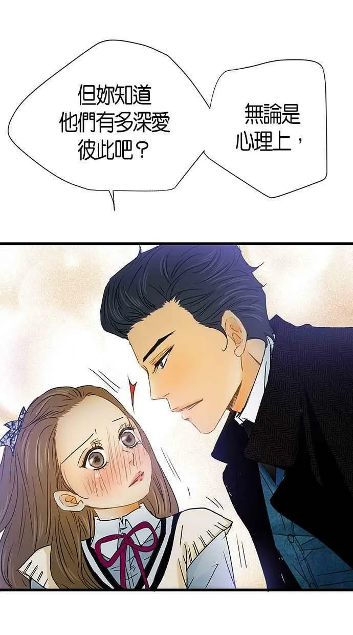 第4集 第44页
