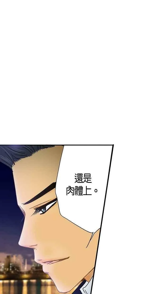 第4集 第45页