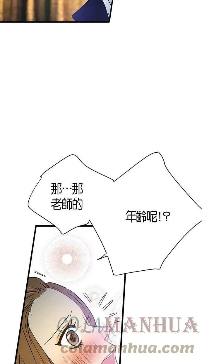 第4集 第46页