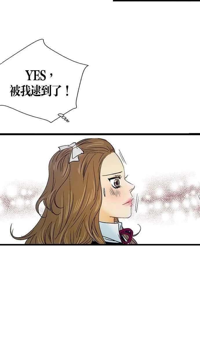 第4集 第48页