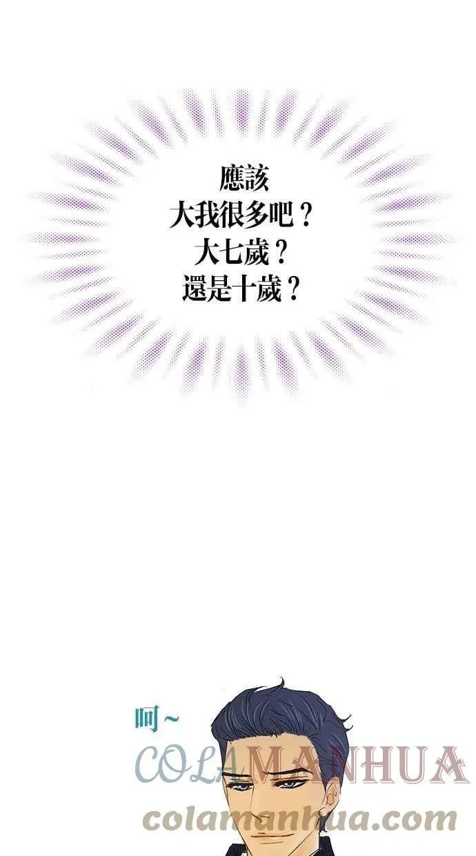 第4集 第49页